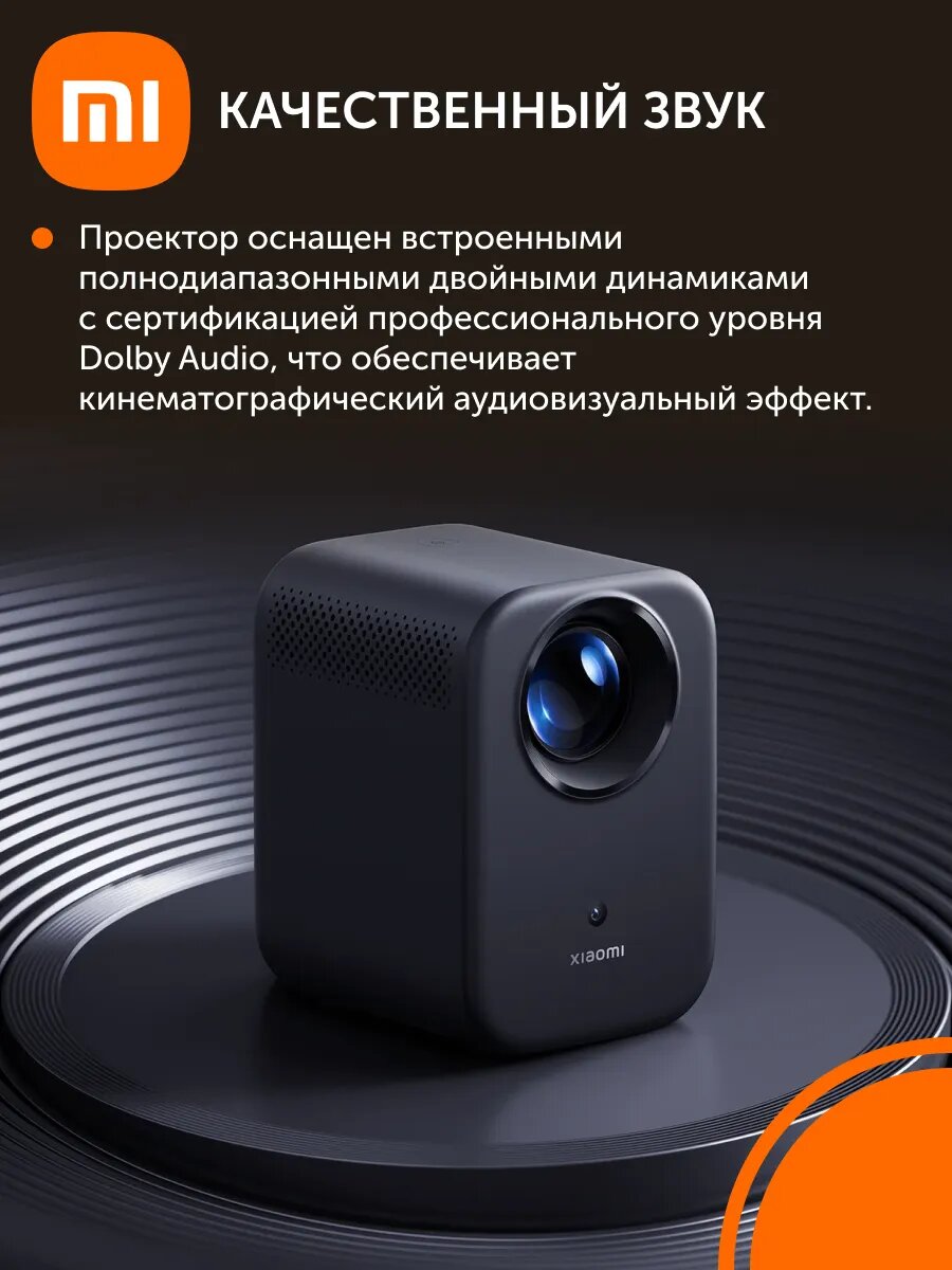 Проекторы И Экраны Xiaomi Проектор Xiaomi Smart Projector L1 EU, портативный Цвет: черный