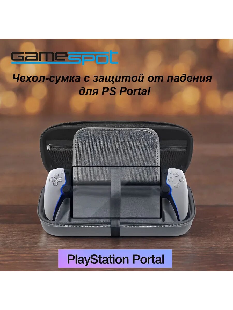 Чехол-сумка с защитой от падения для PS Portal 9656