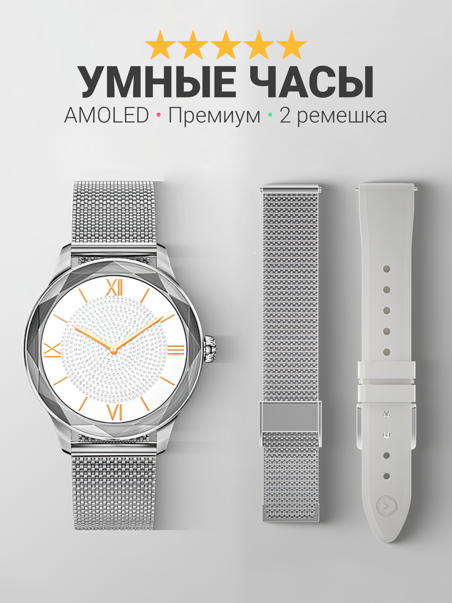 Умные смарт часы для девушки ультратонкие Smart Watch OD8 10 серия, оповещения, здоровье и календарь цикла, белые