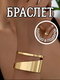 золотой