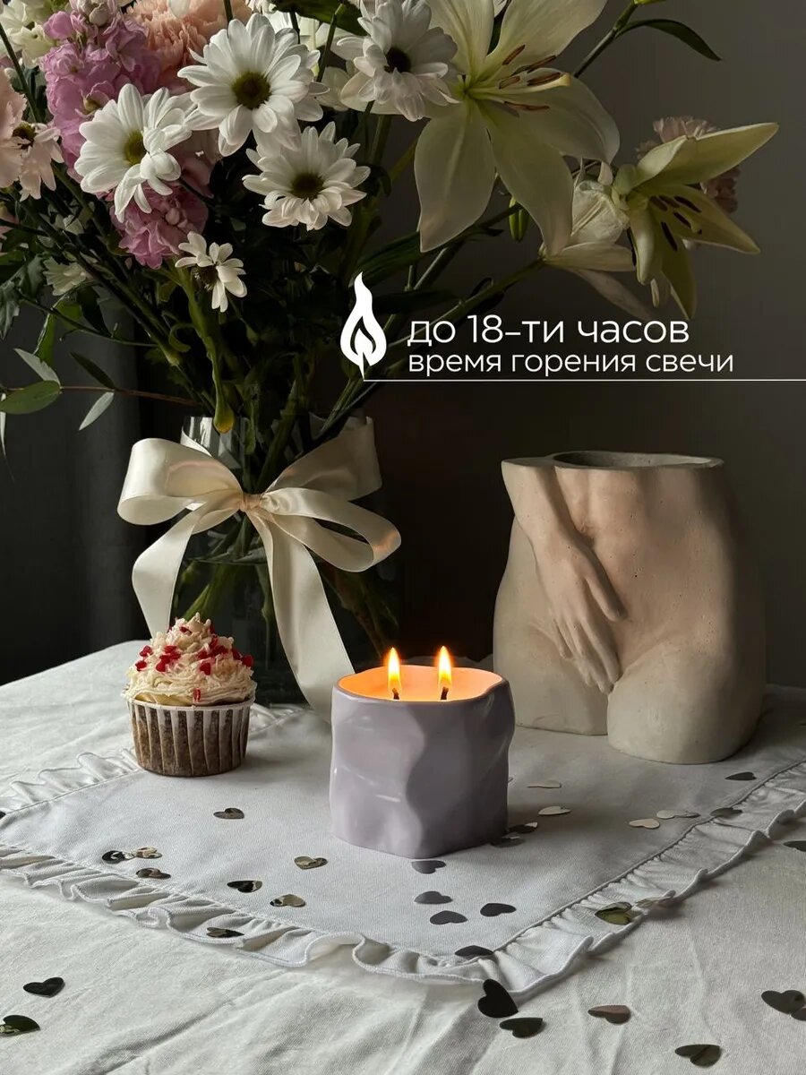 Ароматическая свеча в гипсе Solace: romantic purple, кокосовый воск — фото 1