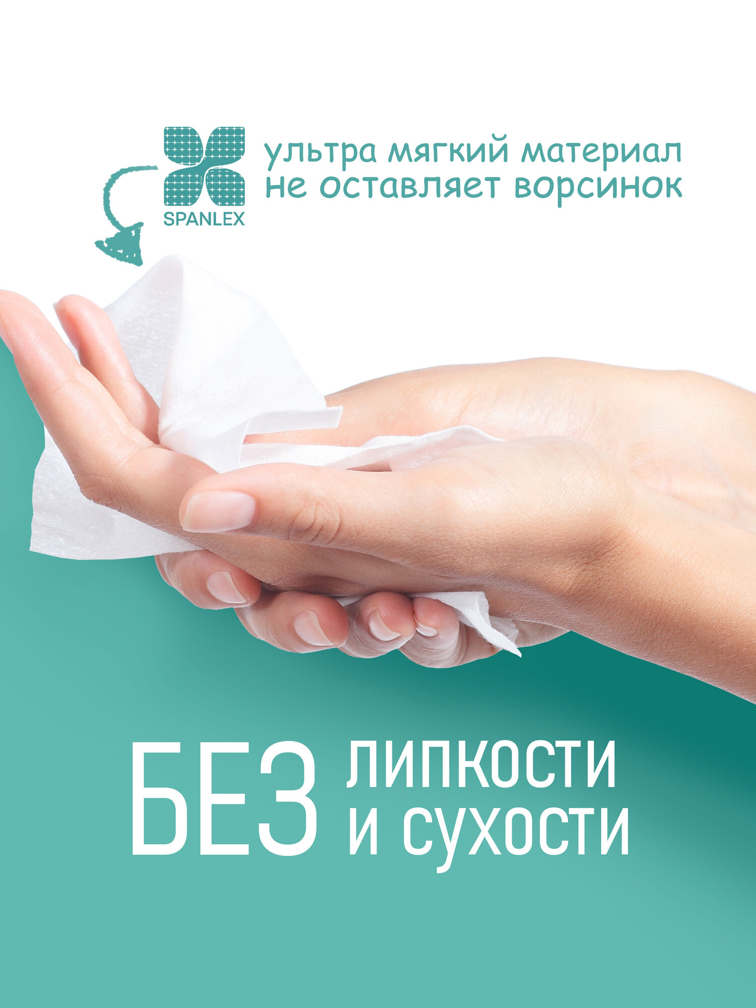Влажные Салфетки Влажные салфетки Clinija "Алое Вера", мини-формат, 8 пачек по 8шт