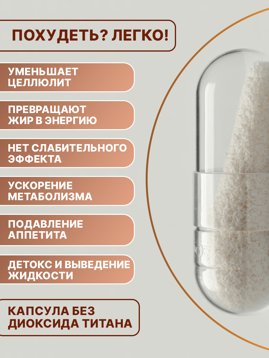 Изображение Жиросжигатель Fitominum Fat Burner, полностью растительный состав, 60 капс, нейтральный вкус