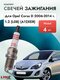 черный8418