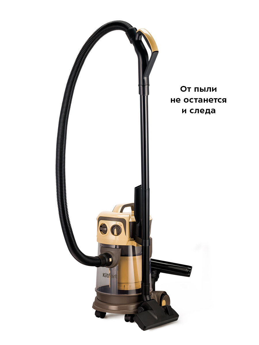 Пылесос Kitfort КТ-5192 — фото 1