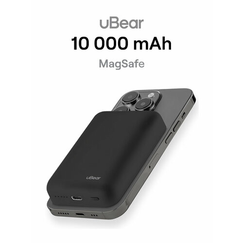 Внешний аккумулятор uBear Flow 10000mAh с поддержкой MagSafe PD20W