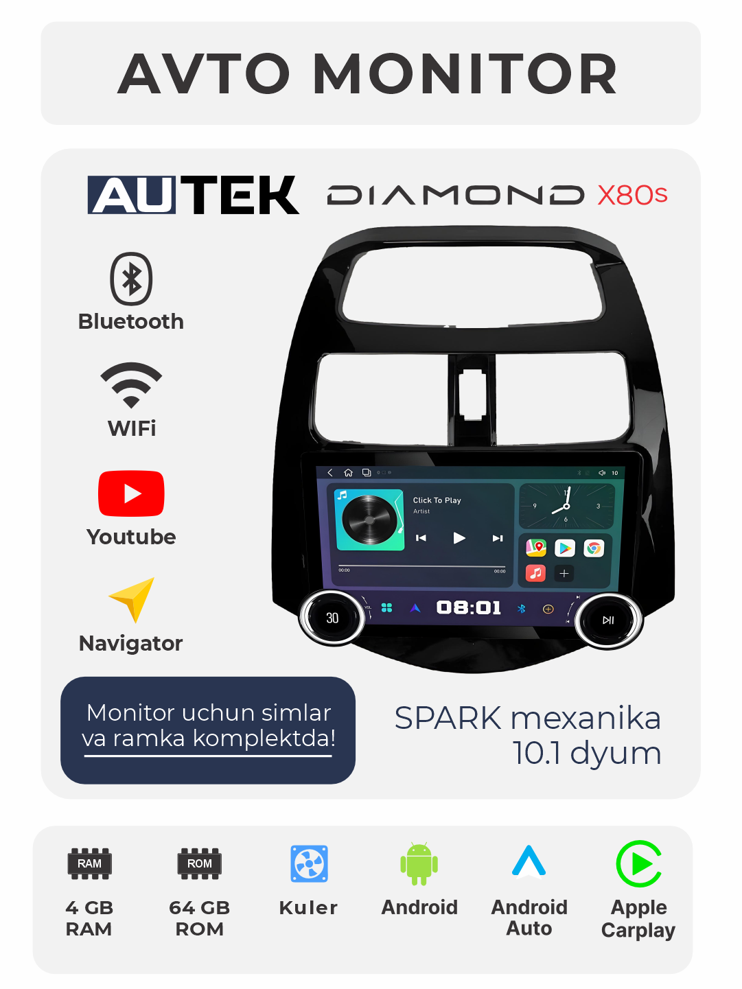 Авто монитор Tesla / Diamond X80 2K, 10.1 дюйма 4+64 ГБ, WiFi кулер, с рамкой и кабелями