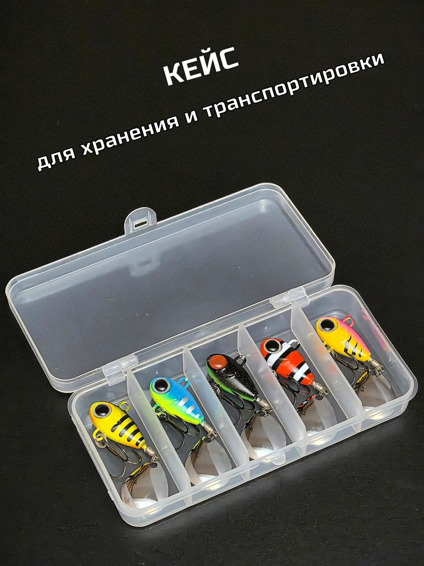 Блесна тейл-спиннер Baby Bomb 5 шт 15гр — фото 1