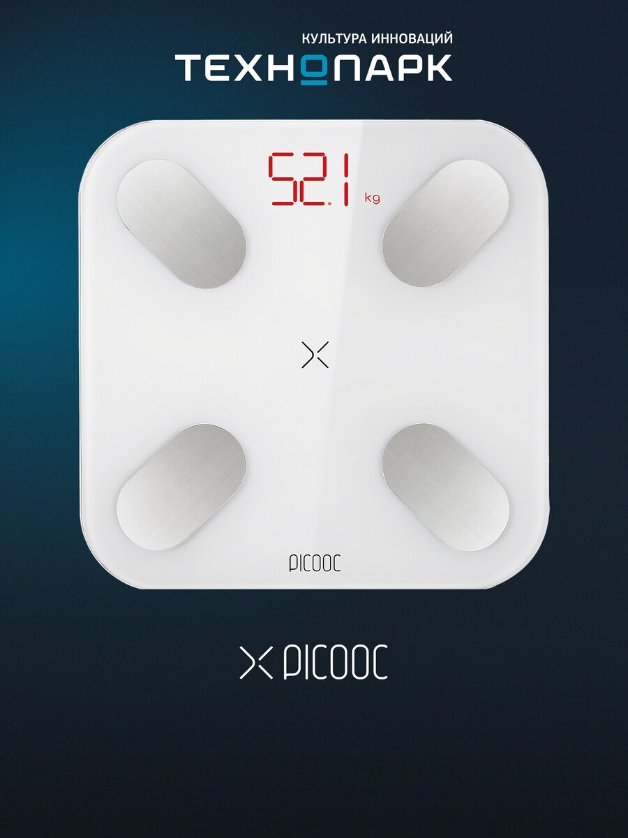 Напольные весы Picooc Mini Pro V2 White