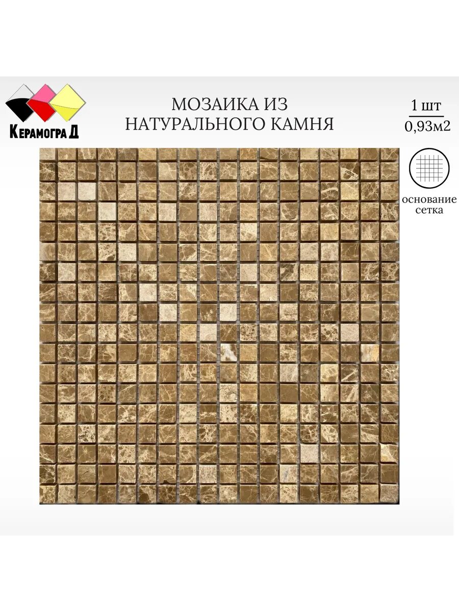Мозаика из камня КерамограД 305х305см KG-33P/1 сетка