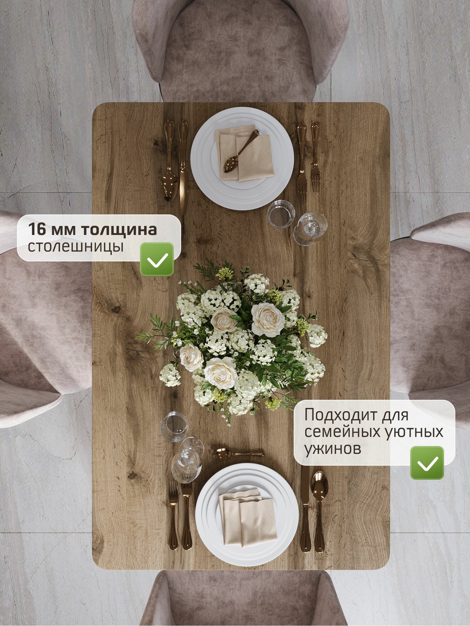 Стол кухонный прямоугольный, Дуб вотан (90х60х75 см) — фото 1