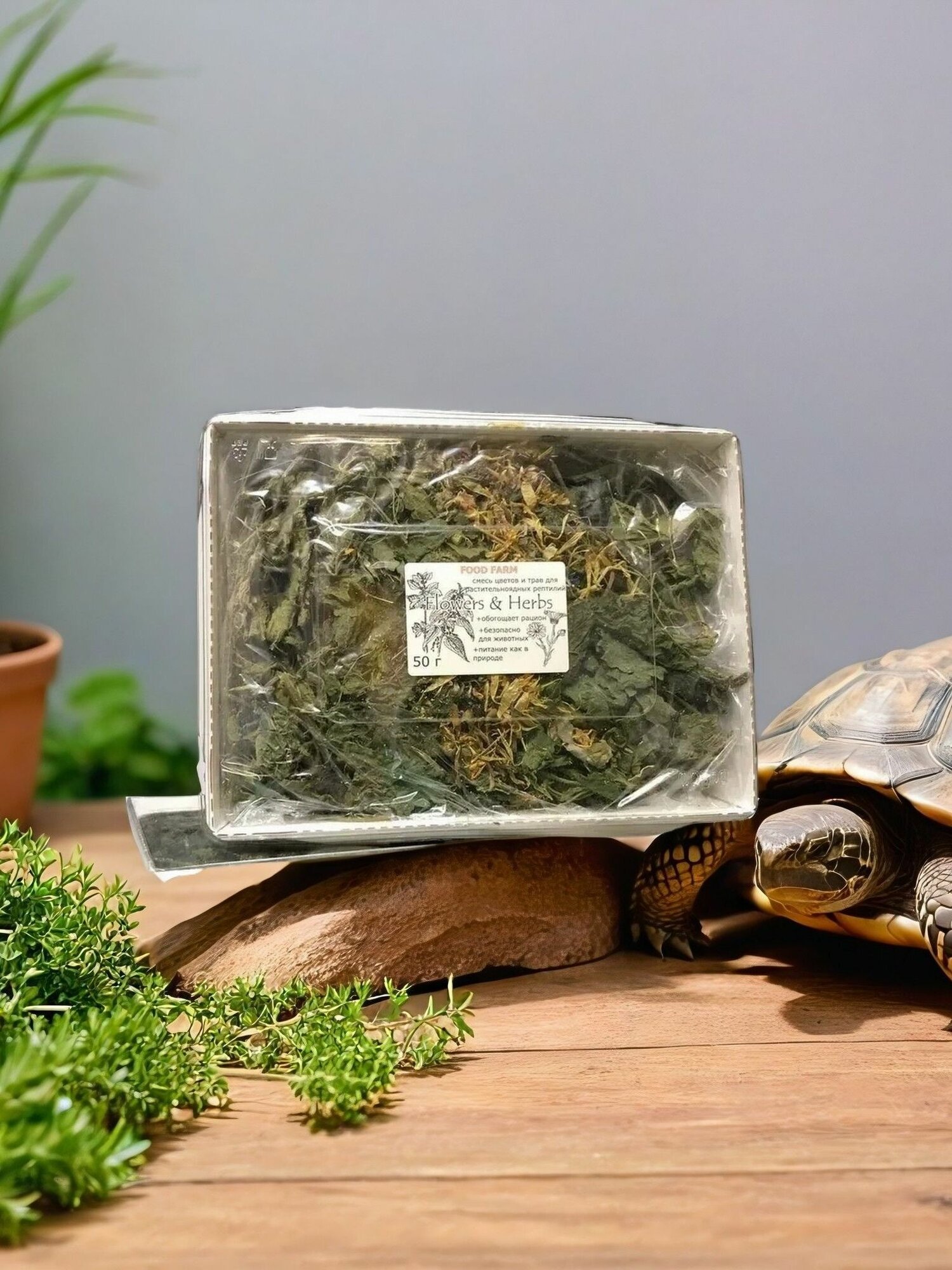 Корм для черепах из смеси трав и цветов Food Farm 50 г