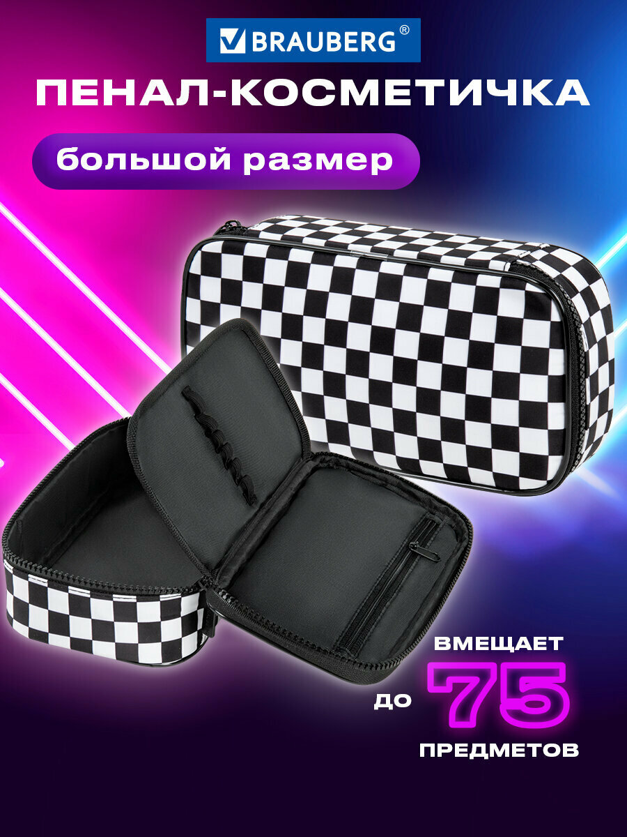 Пенал-органайзер школьный для ручек карандашей Brauberg 1 отделение полиэстер 271572