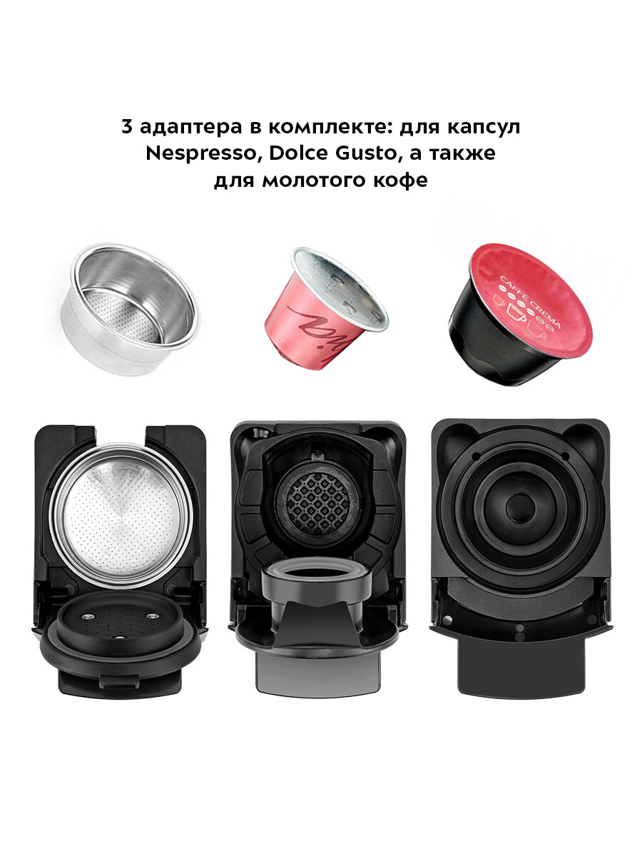 Кофеварка "3 в 1" Kitfort КТ-7192 — фото 1