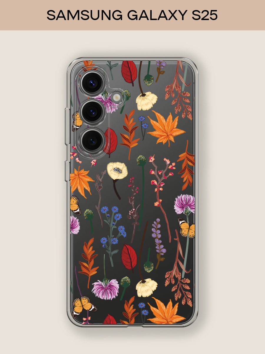 Чехол на Samsung Galaxy S25 / Самсунг S25 с принтом Orange Purple flowers, прозрачный