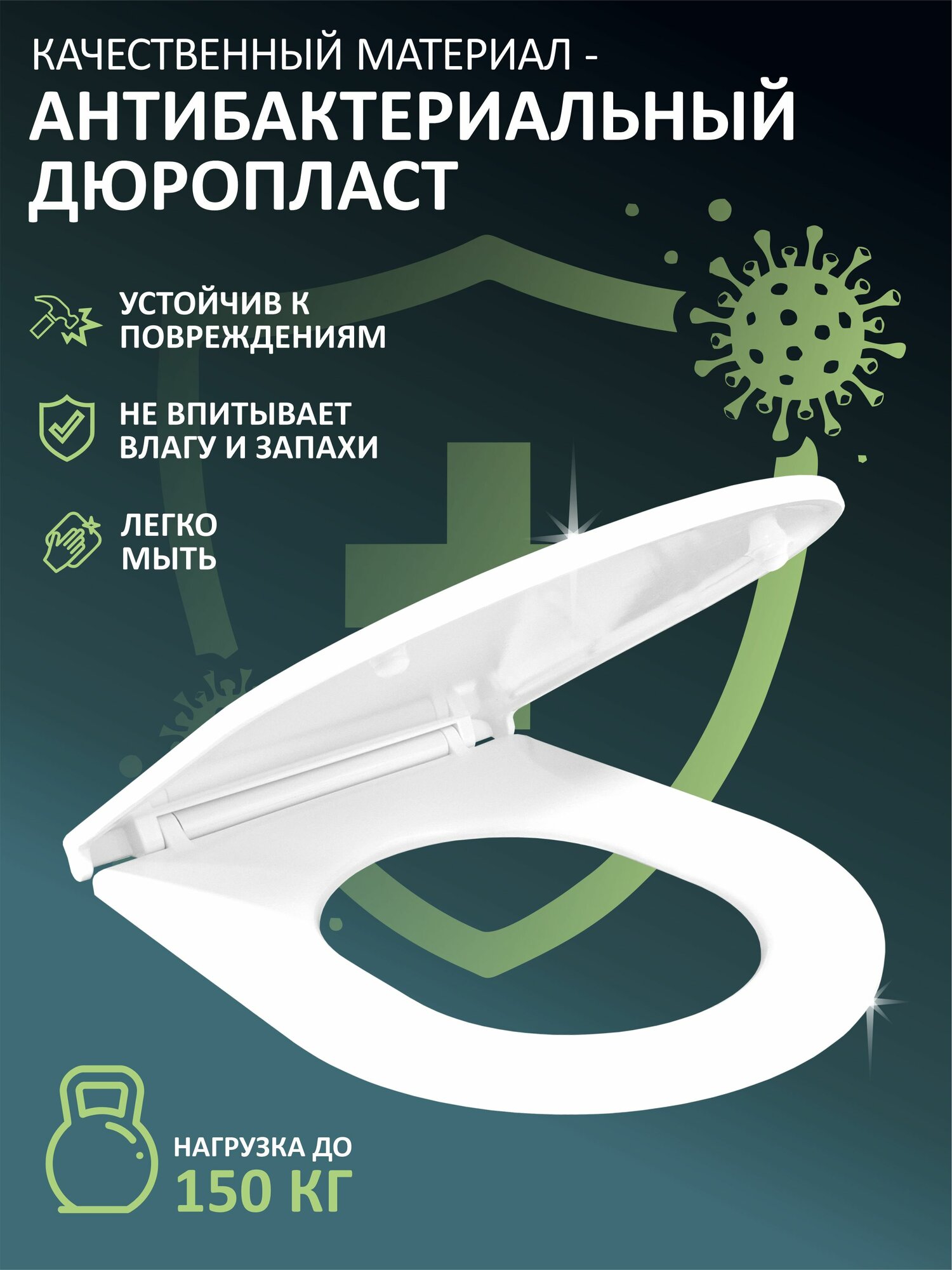 Сиденье для унитаза с микролифтом быстросъемное крышка для унитаза универсальная BL-4920 — фото 1