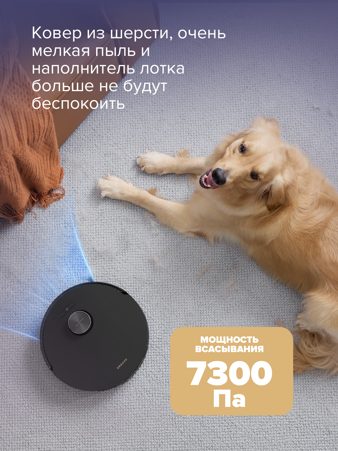 Робот-пылесос с функцией сухой и влажной уборки, Dreame L30 Ultra, голосовое управление, чёрный — фото 1