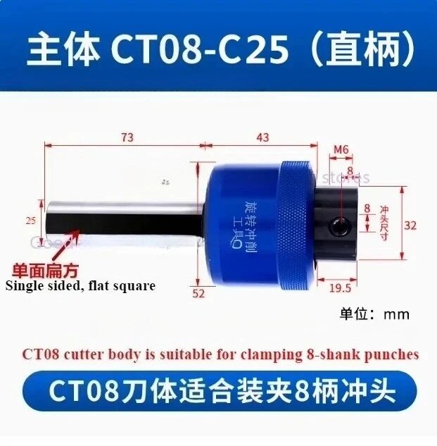 Держатель дырокола CT08 CT16 для токарного станка, CT08-C25 With Flat