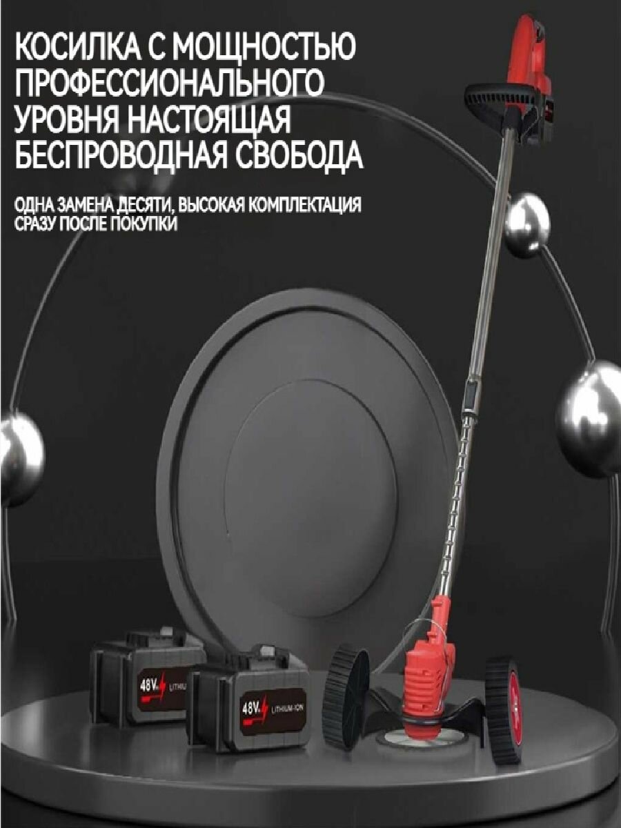 Изображение Электрическая газонокосилка, несамоходная, с колесами, 2 батарейками, можно переключать 3 типа лезвий