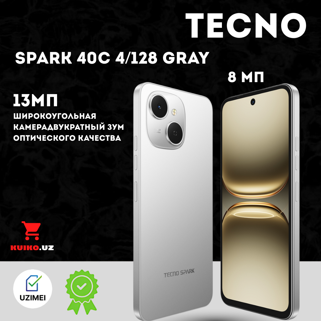 Смартфон Tecno Spark 40C, 128GB/4GB, двойной объектив, серый