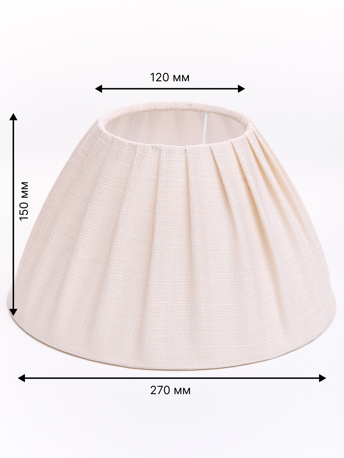 Абажур 270/120/150 в складку Е27 с переходником Е14 для настольной лампы модерн классика лофт ампир/Пермский свет