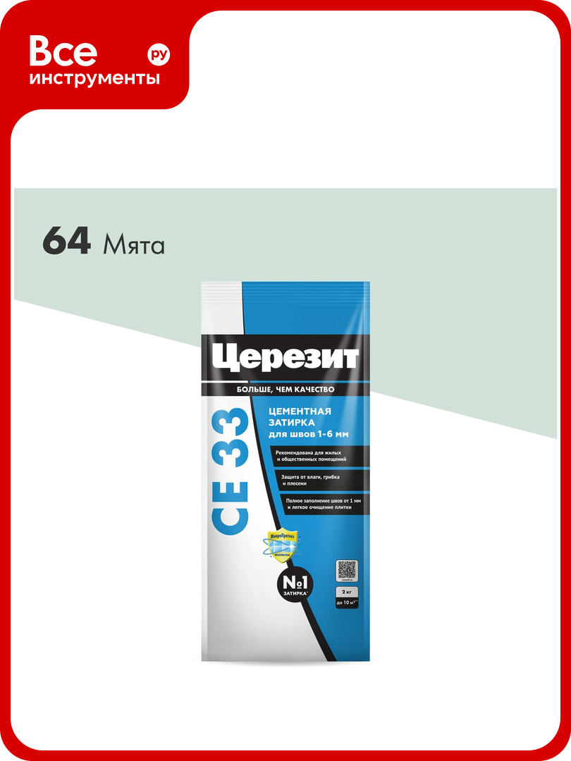 Затирка Церезит Comfort СE 33 мята №64 фольга 2 кг 1/12 48608 2092308