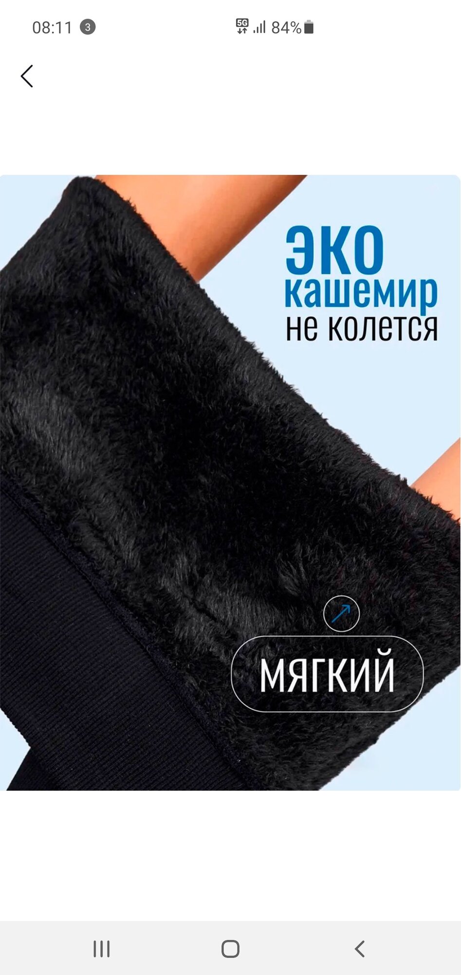 Легинсы , размер 2, 001 черный