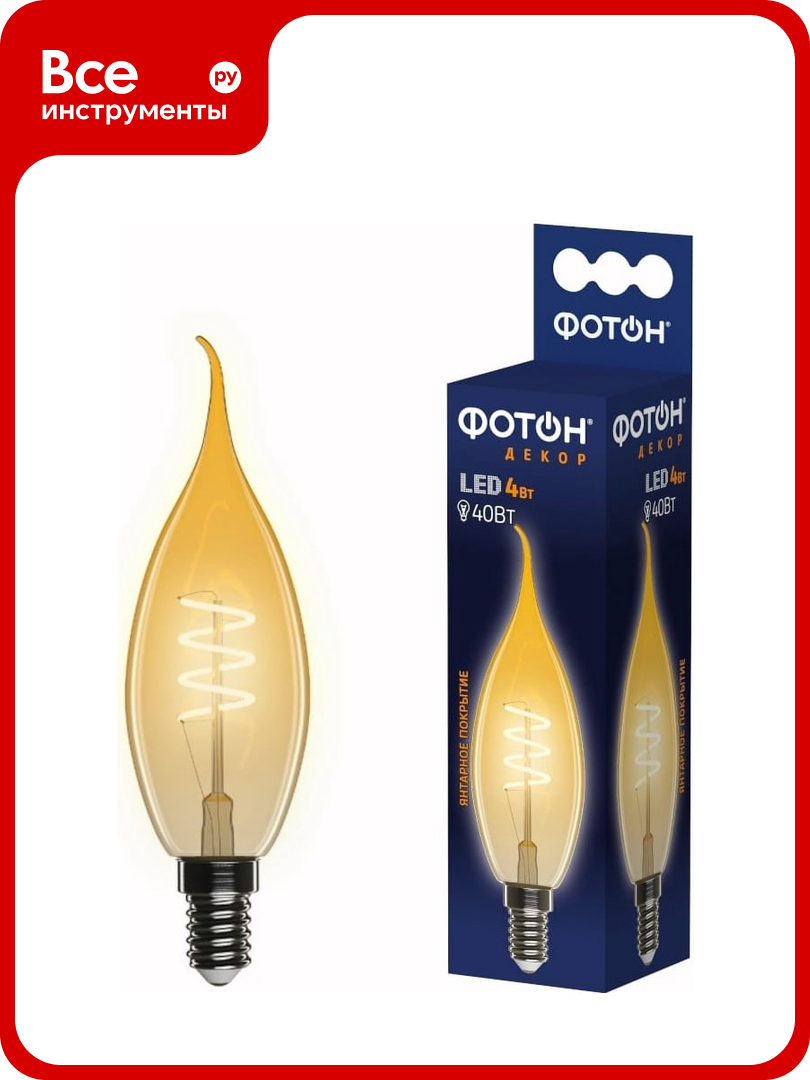 Светодиодная филаментная лампа фотон LED FL BXS35-S 4W E14 2200К серия декор 23960