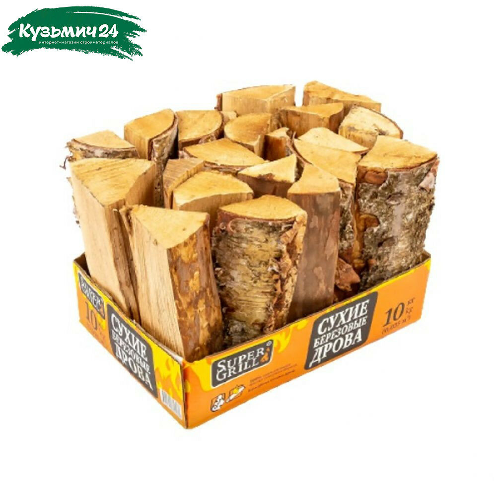Дрова Supergrill березовые экстра сухие колотые камерная сушка упаковка 10 кг