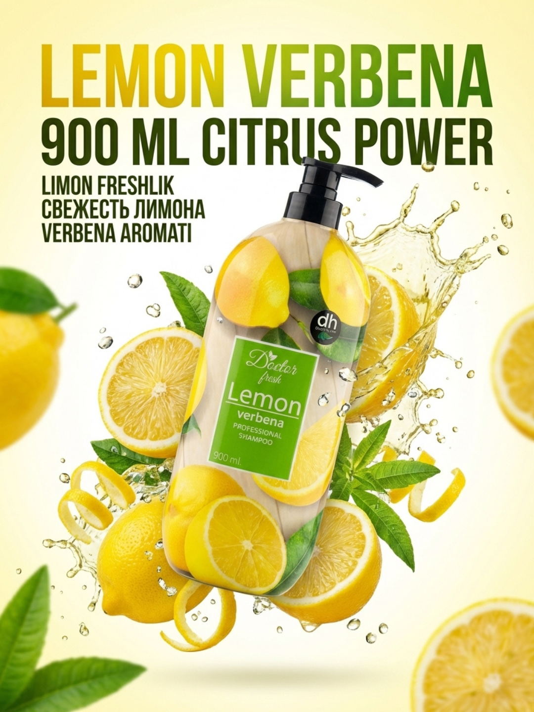 Шампунь Doctor Fresh Professional, с экстрактами, натуральный, 900мл