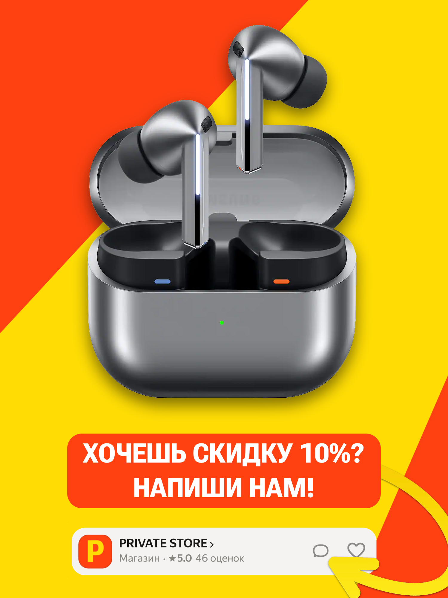 Беспроводные наушники внутриканальные Samsung Galaxy Buds 3 Pro, Silver/серебристые