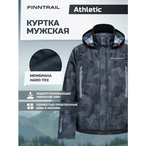 Куртка мембранная Proguide