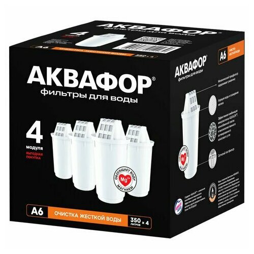 Сменные кассеты АКВАФОР А6, умягчение воды, для фильтров АКВАФОР, комплект 4 шт, 518590 сменная кассета аквафор b510 03