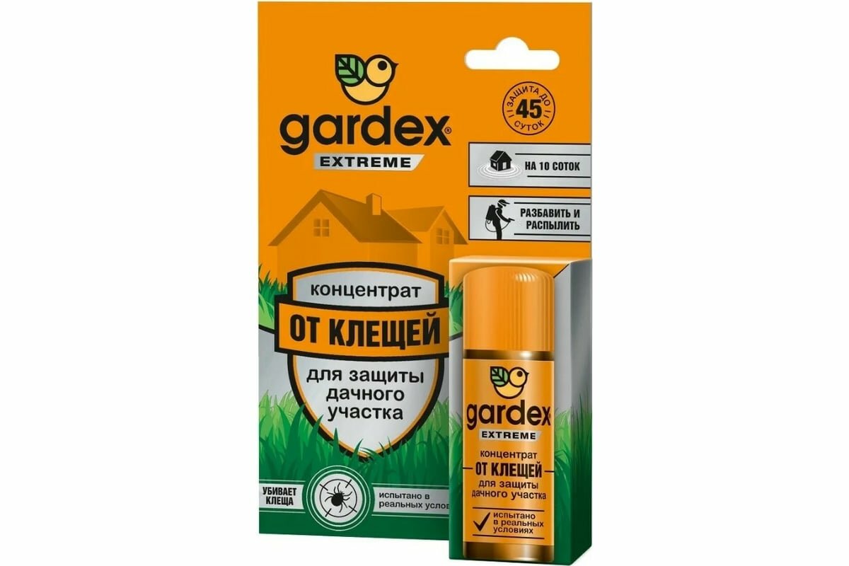 Концентрат для защиты дачного участка от клещей GARDEX Extreme 50мл 0152