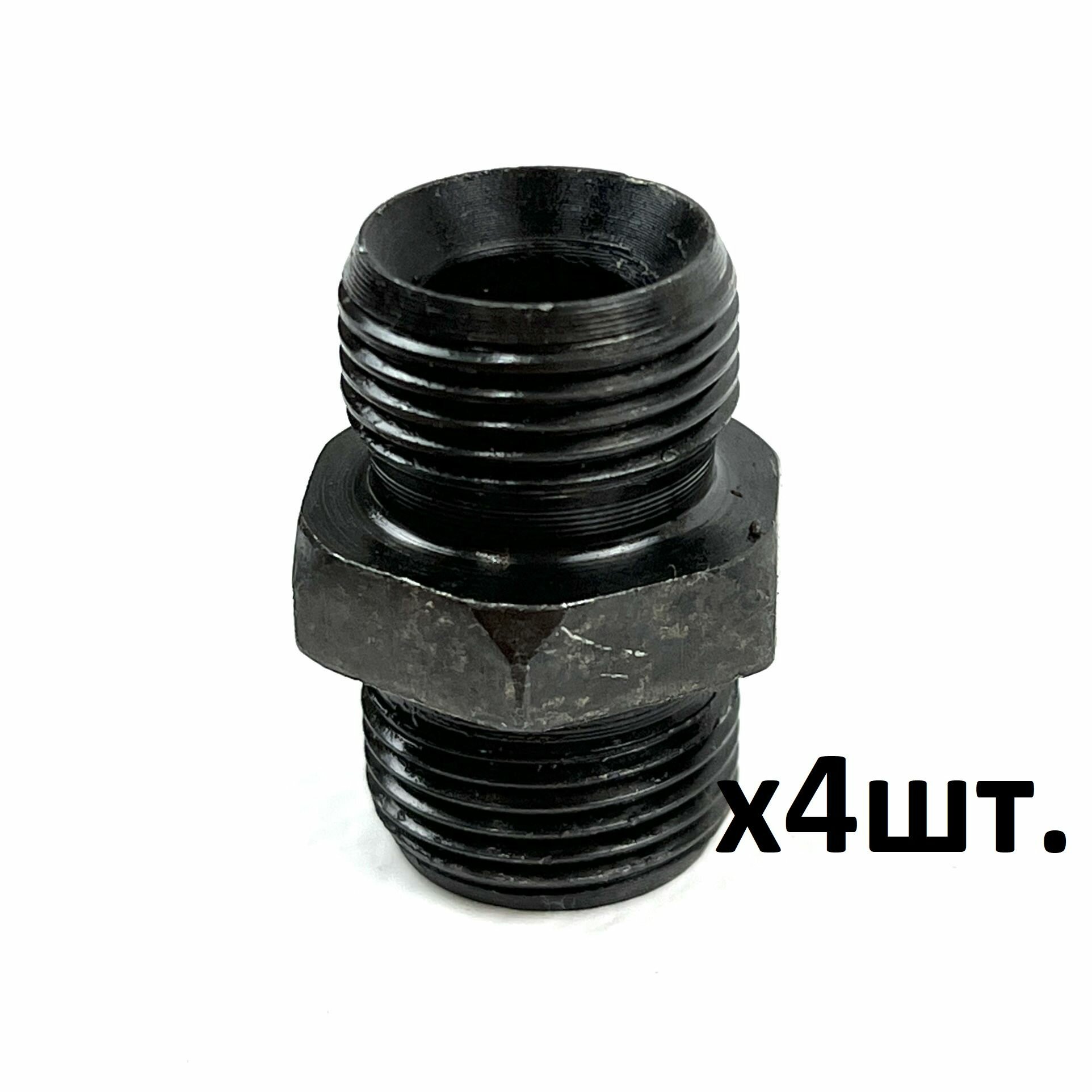 Штуцер для соединения РВД S24/S24 М20х1,5 - М20х1,5, 4шт