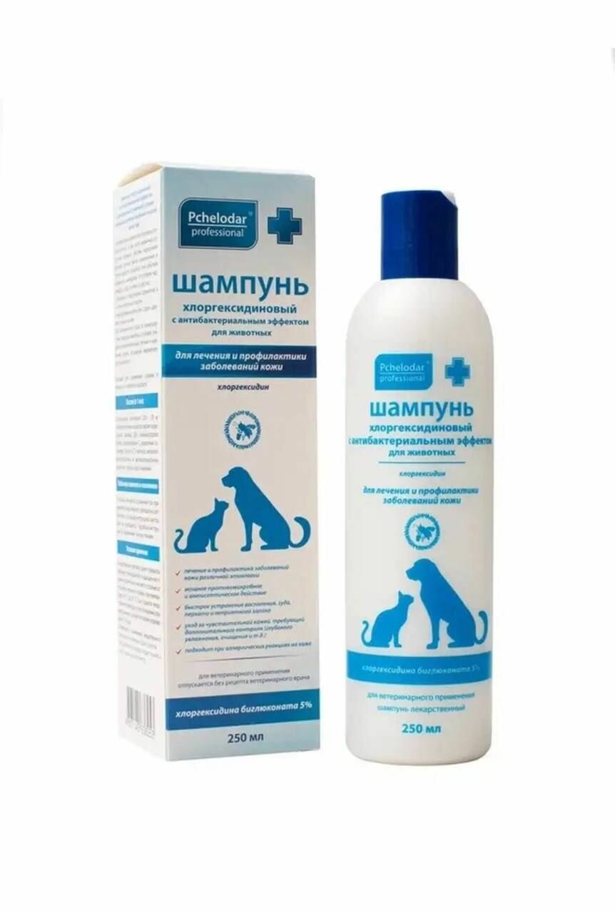 Шампунь хлоргексидиновый 250 мл