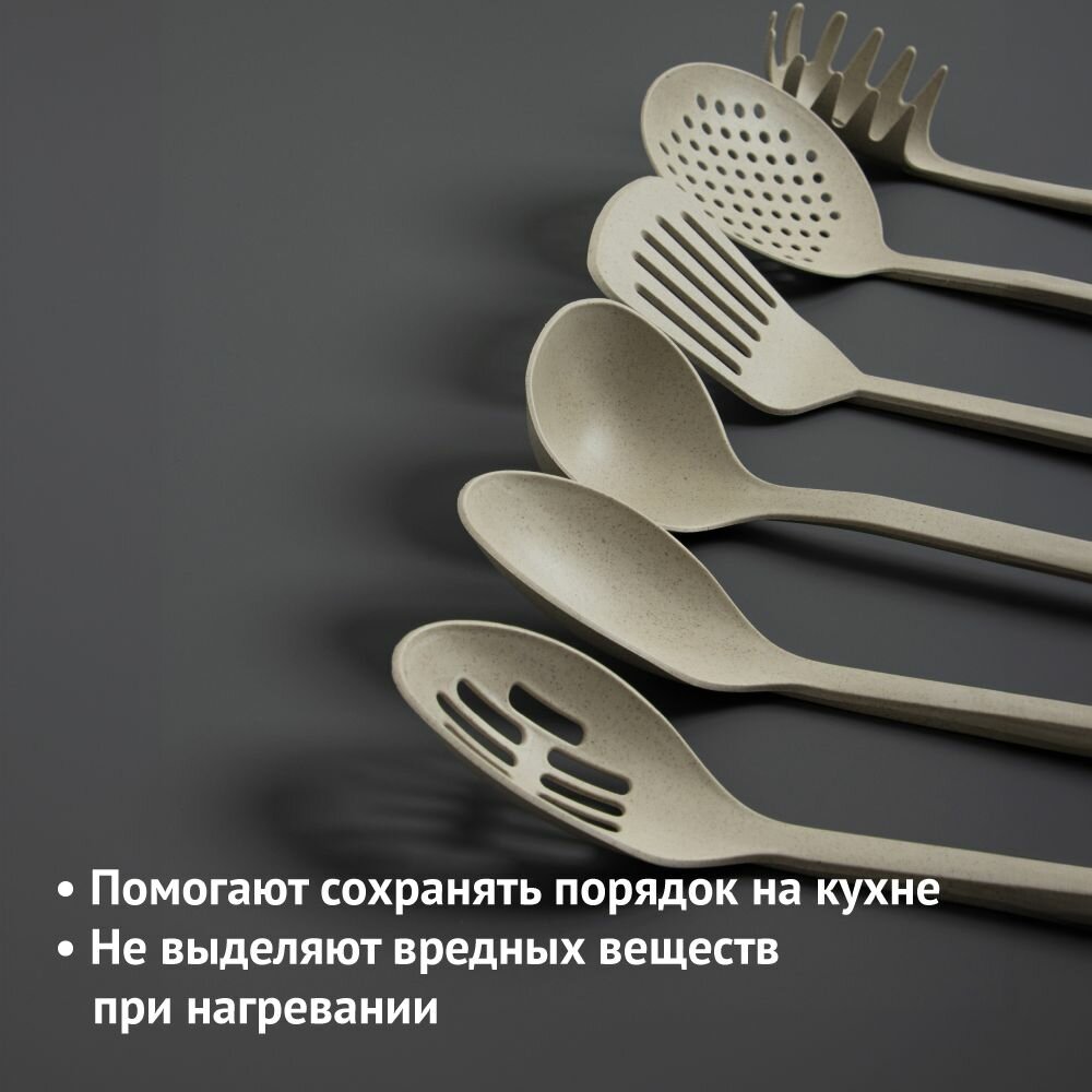 Набор кухонных принадлежностей ЭКО, 6 предметов/ Кухонный набор/ Кухонная навеска — фото 1