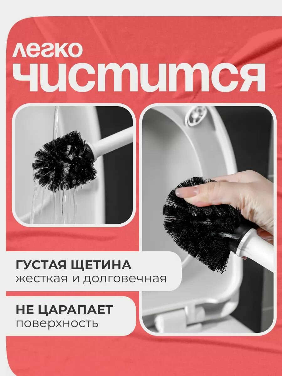 Ершик для унитаза SMOLARTs, пластик/нейлон, белый, с подставкой — фото 1