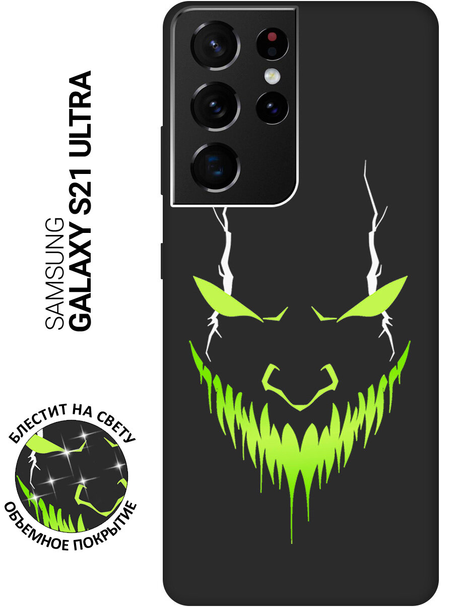Силиконовый чехол на Samsung Galaxy S21 Ultra с принтом "Evil Face" матовый черный