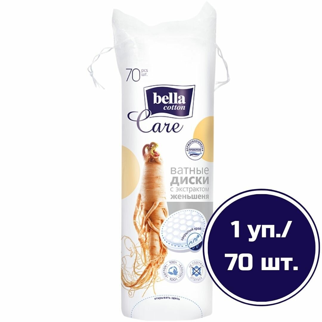 Ватные диски bella cotton с экстрактом женьшеня из 100 хлопка 70 шт