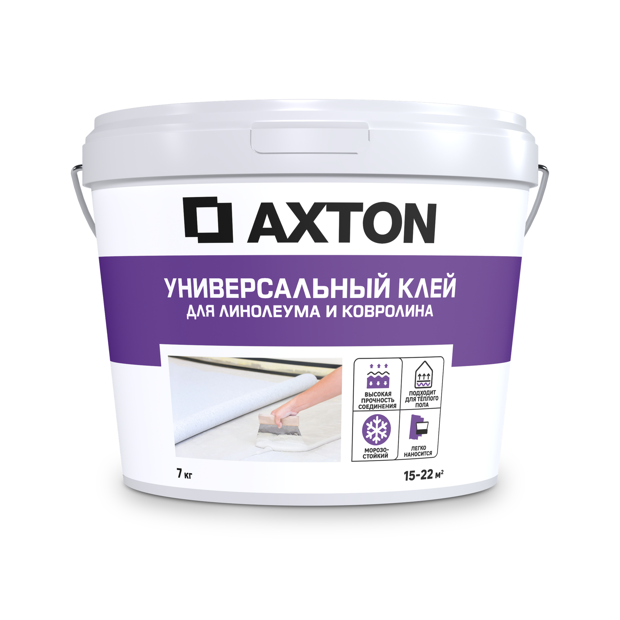 Клей Axton универсальный для линолеума и ковролина 7 кг