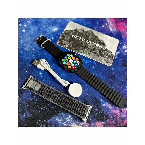 Смарт-часы HK10 ULTRA 3 Smart Watch Series 10 5500₽