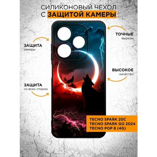 Силиконовый чехол для Tecno Spark 20C/Go 2024/Pop 8 (4G) DF tCase-34 (black) Art241 цветной бампер, противоударный, с картинкой