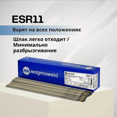Изображение товара Электрод сварочный MAGMAWELD ESR 11 (CARDBOARD) 4.00 x 350 (mm) - 2,5 (Kg)