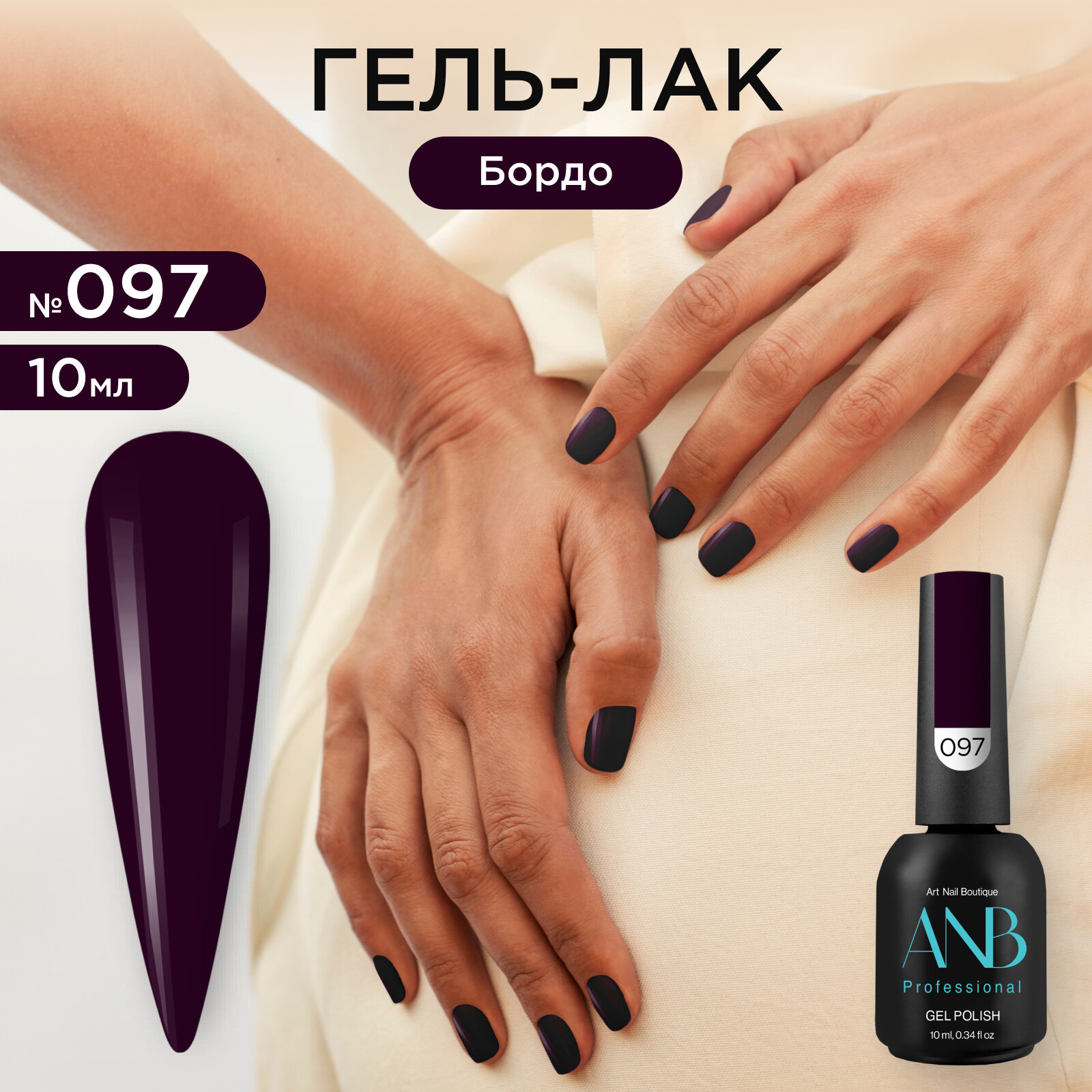 Гель лак для ногтей витражный