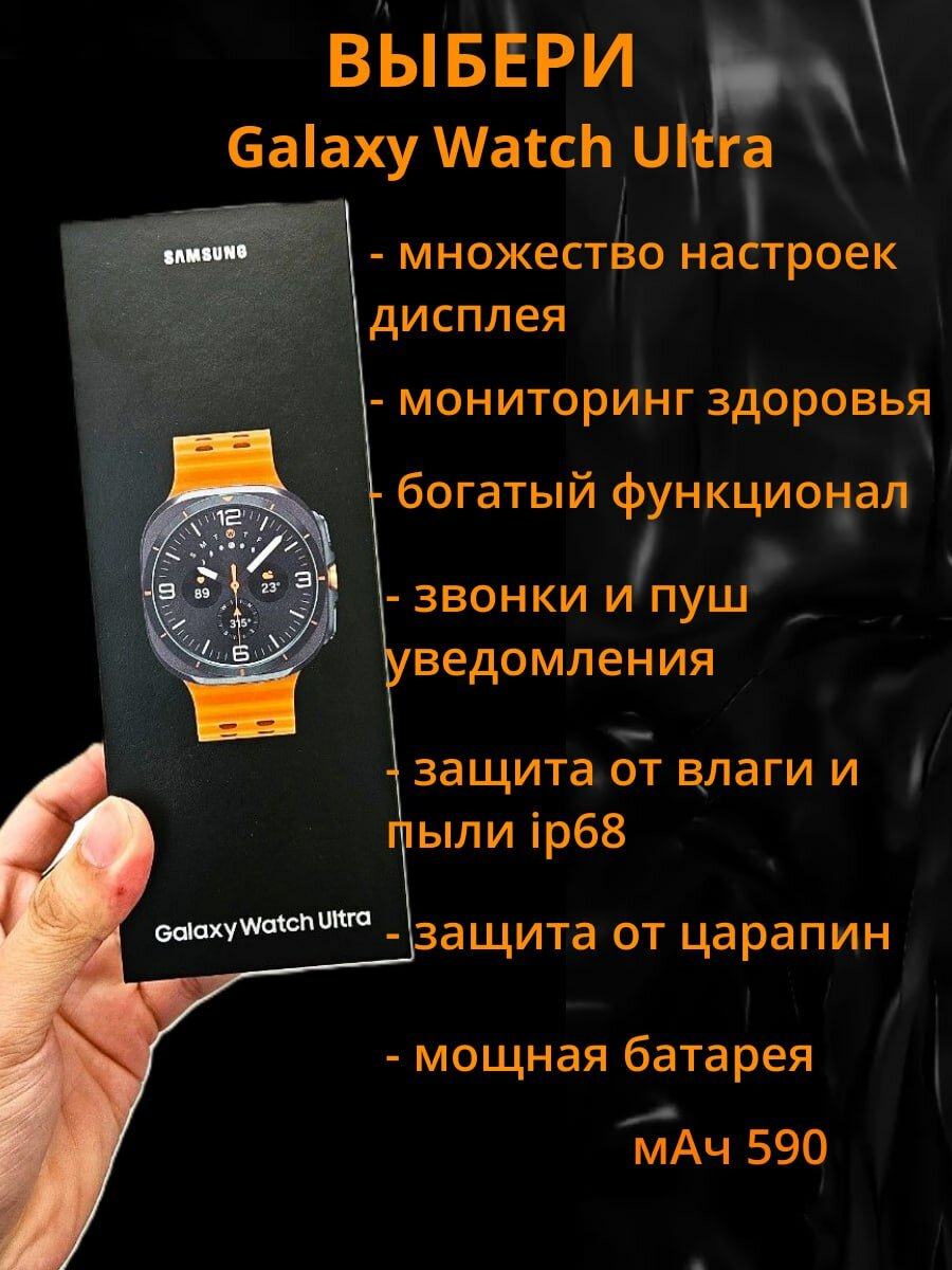 Обзор: Смарт часы ULTRA влагозащитные круглые мужские и женские, умные наручные часы; фитнес браслет