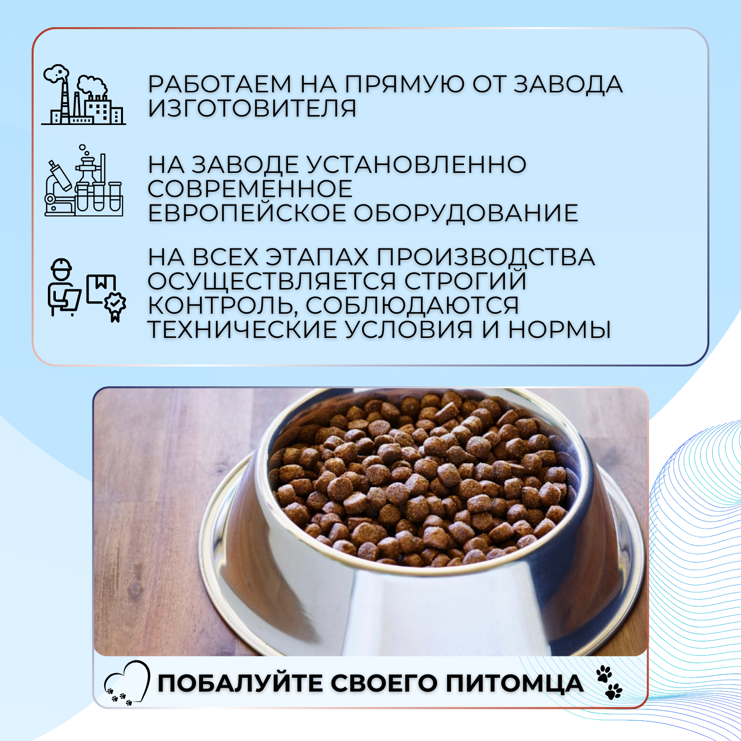 Гипоаллергенный сухой корм для собак всех пород с мясом рыбы Империал 3кг — фото 1
