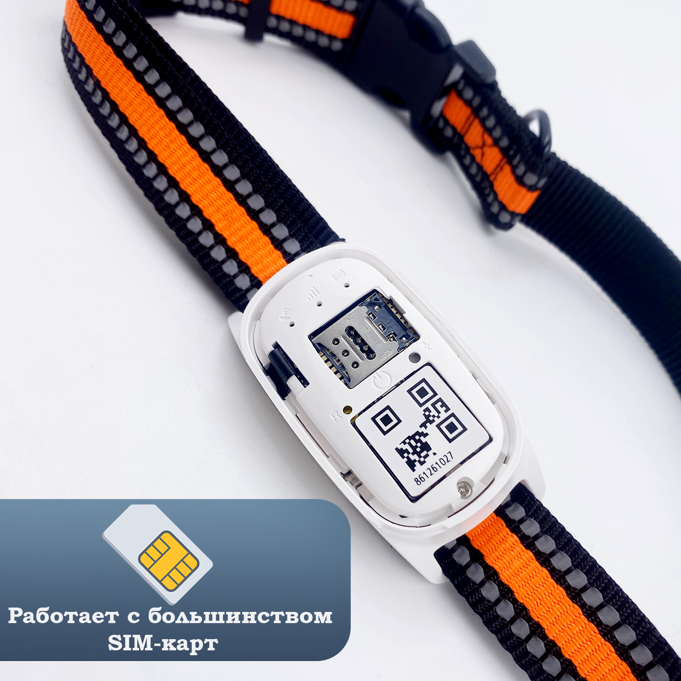 Трекеры И Медальоны Для Животных Xiaomi GPS-Трекер для животных "365 GPS G18", с ошейником, аккумулятор, 600 мАч, белый/черный