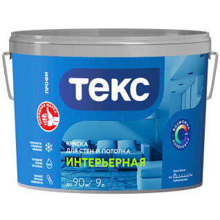Краска для Стен и Потолков Текс Профи 9л Влагостойкая Супербелая.