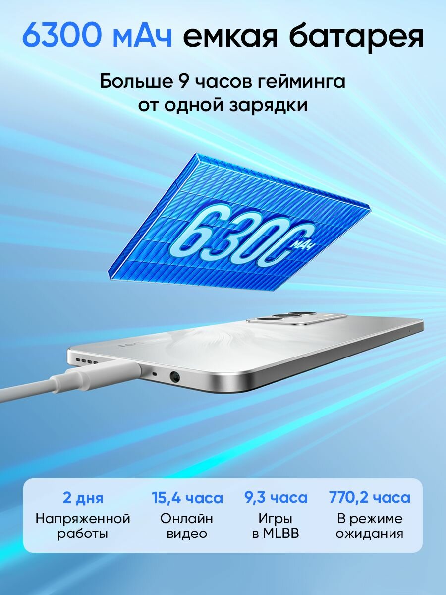 Смартфон realme C71, 8 ГБ/256 ГБ, 6.67", NFC, быстрая зарядка, Android, Темно-зеленый — фото 1
